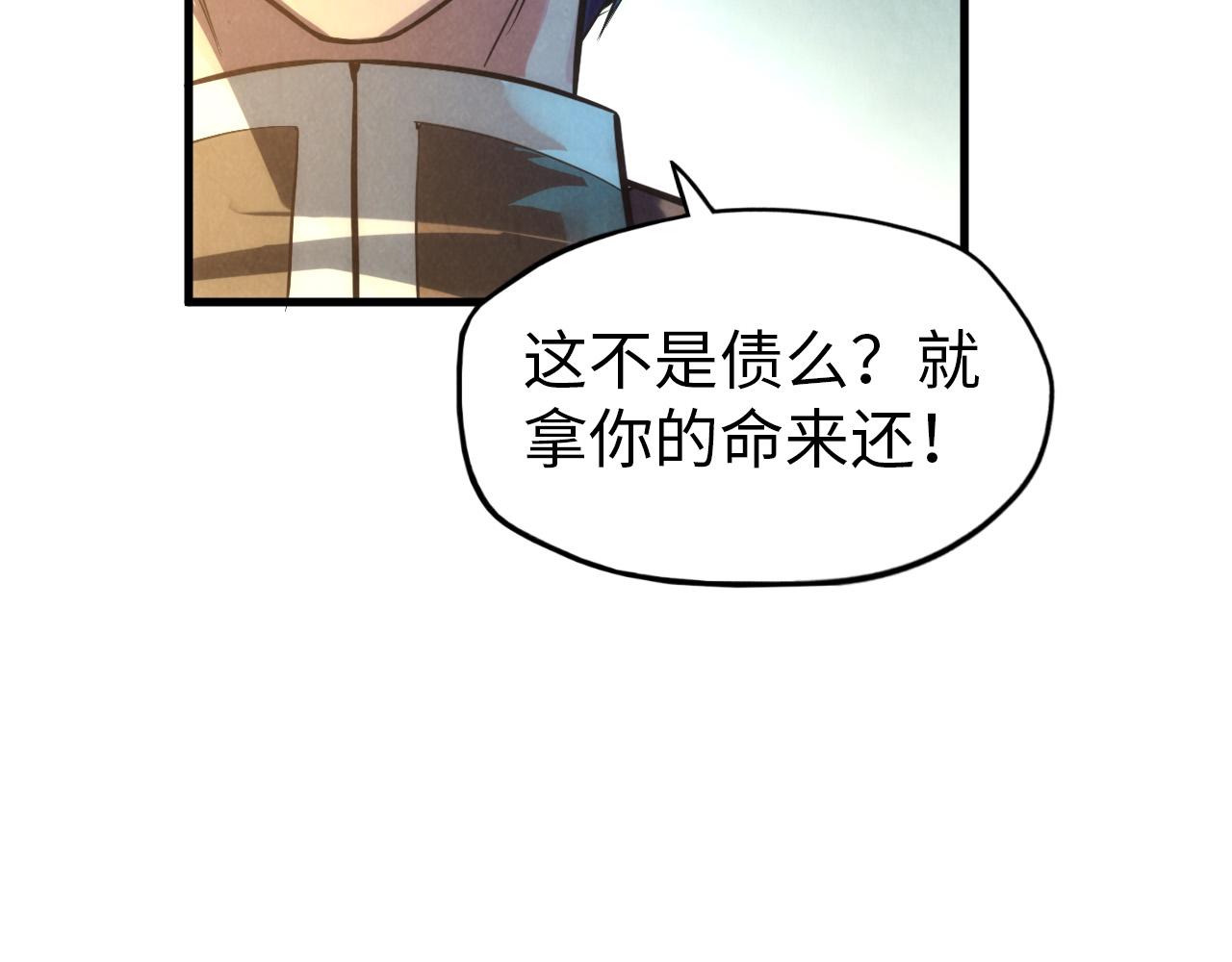 第66话 三阶玄兵62