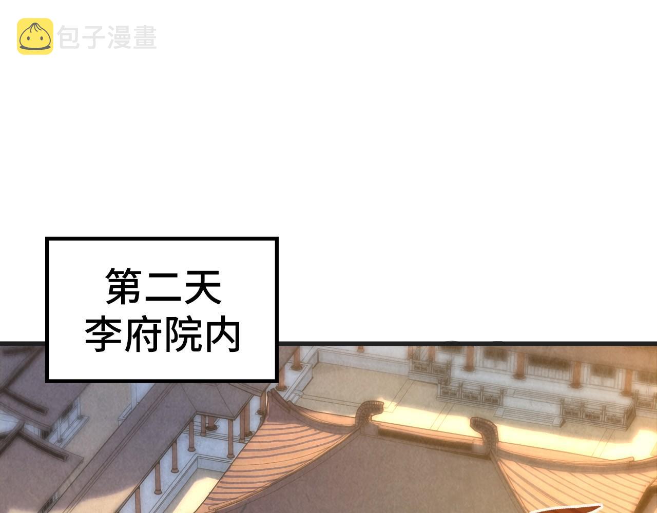 第57话 收服35