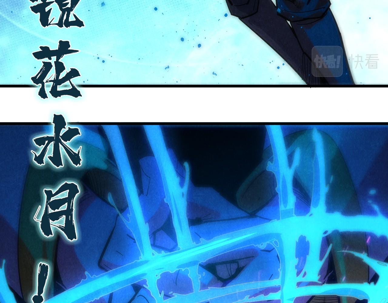 第61话 介子空间70