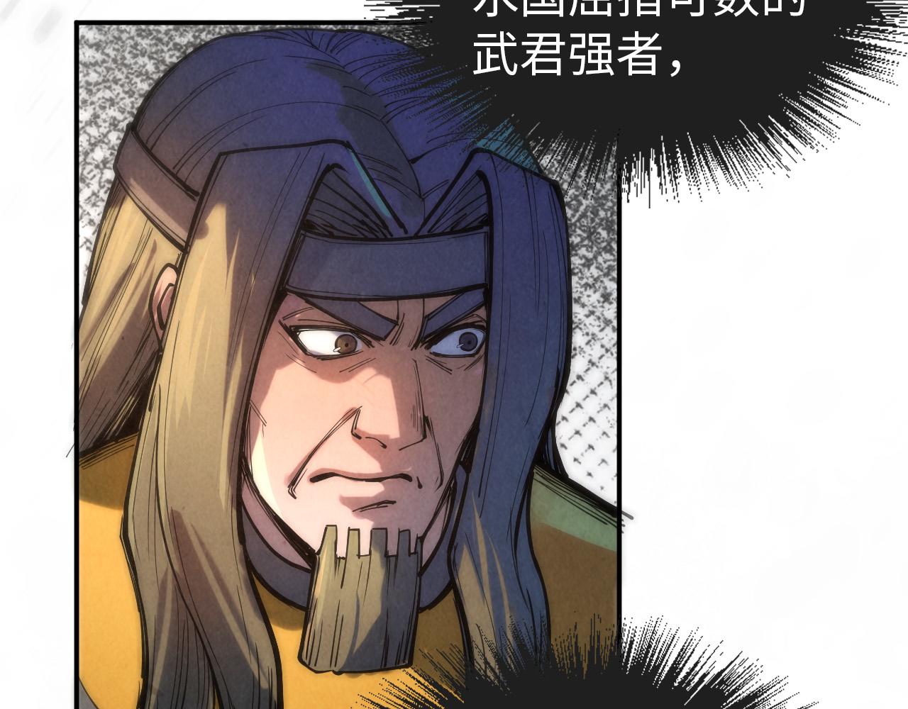 第92话 门都没入117