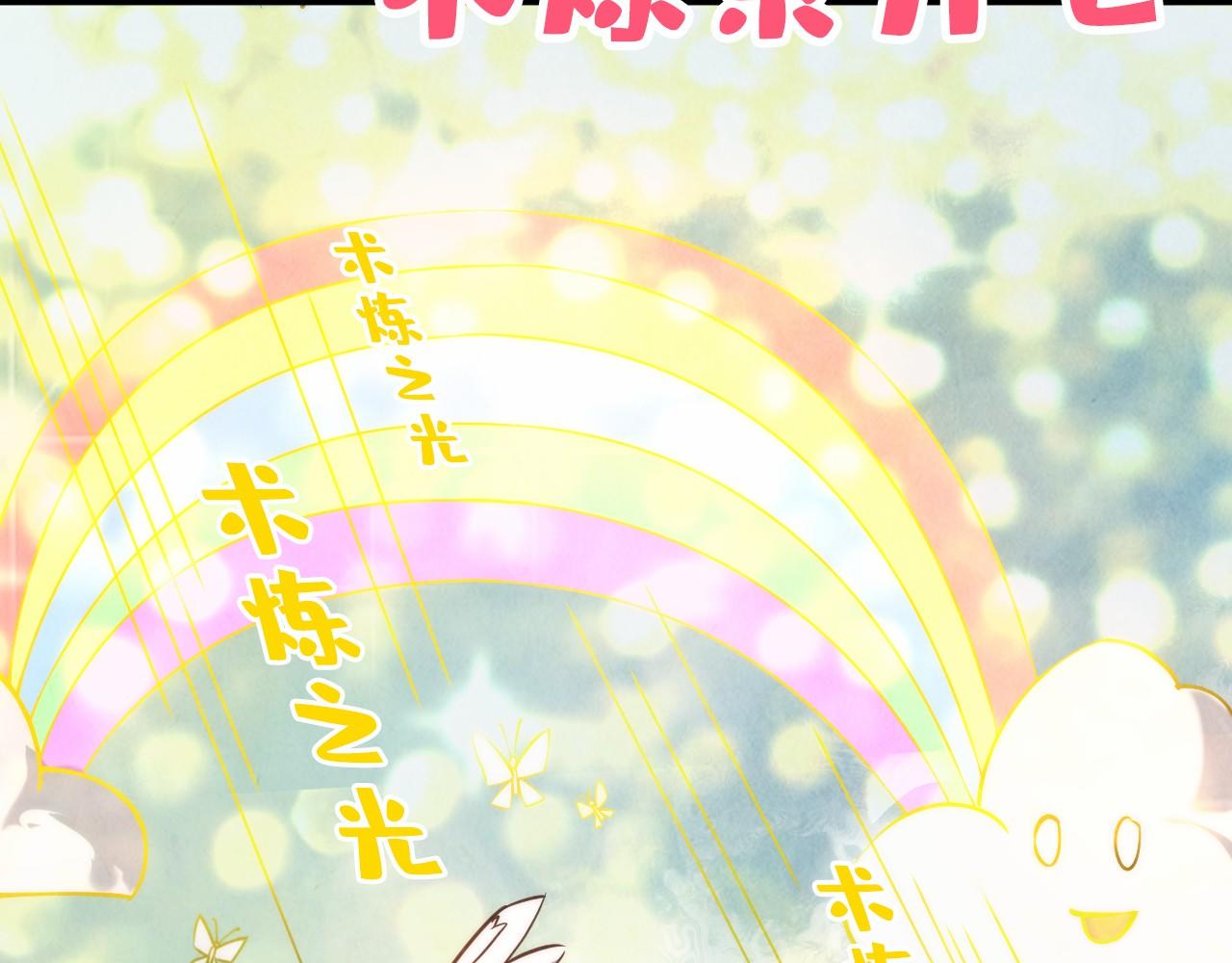 第120话 剑胚71