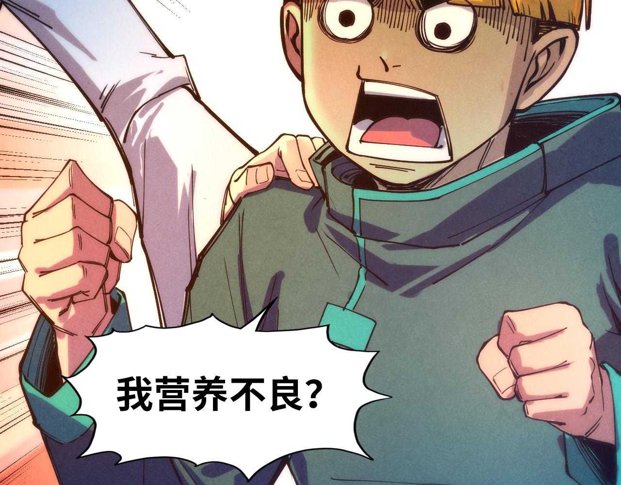 第77话 报名45