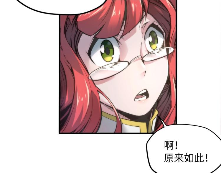 第1话 苏醒90
