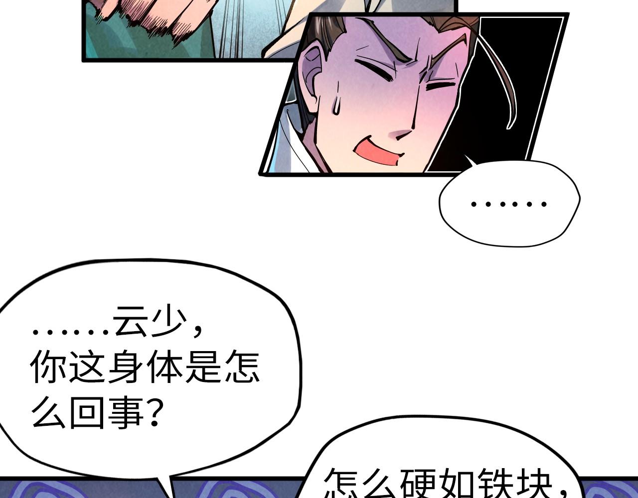第45话 八五二七12