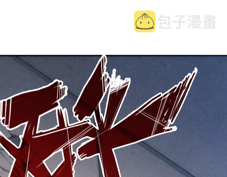 第7话 修炼成果4