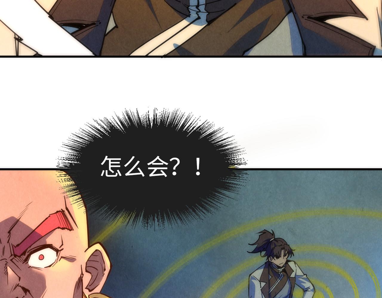 第112话 火之乐章18