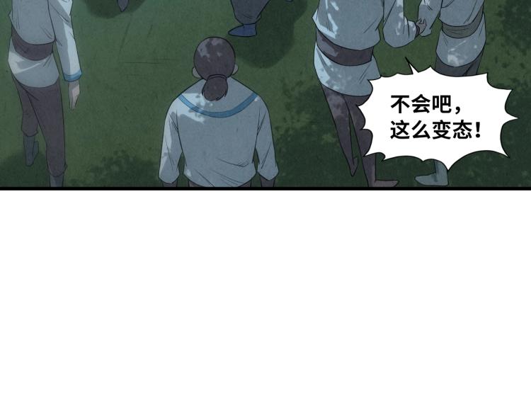 第13话 窃贼？93