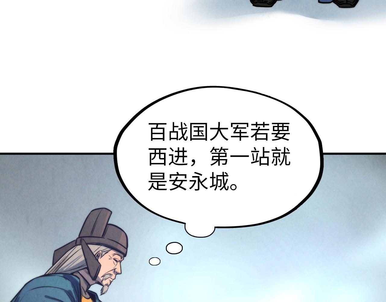 第95话 可疑之处35