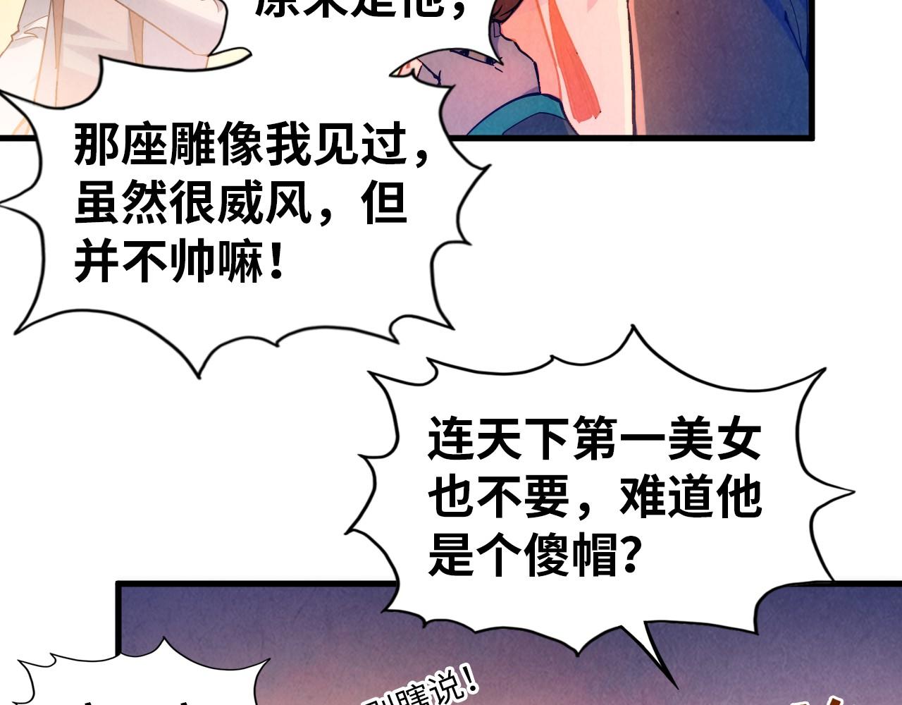 第50话 广陵一曲百花开18