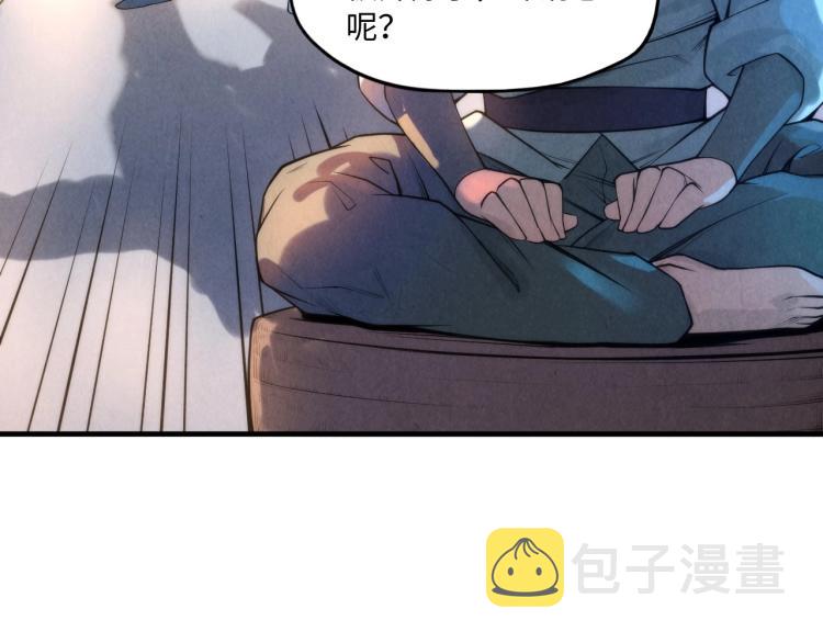 第15话 洛云裳突破9