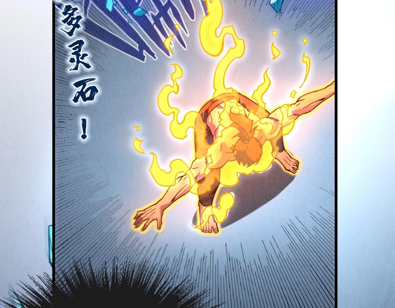 第73话 灵魂显影114