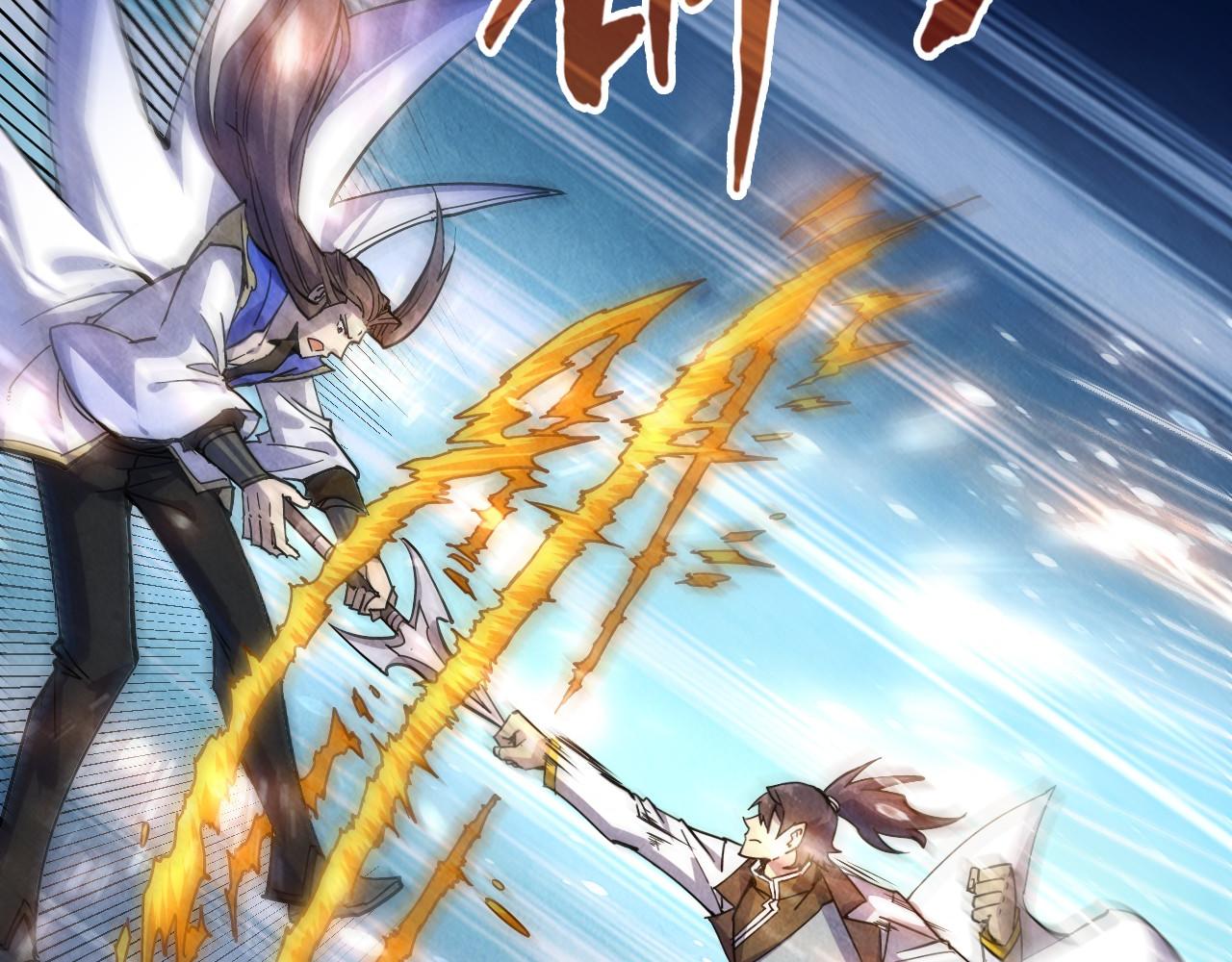 第78话 立威之战49