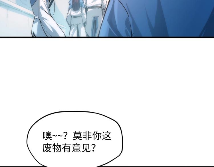 第3话 校门口115