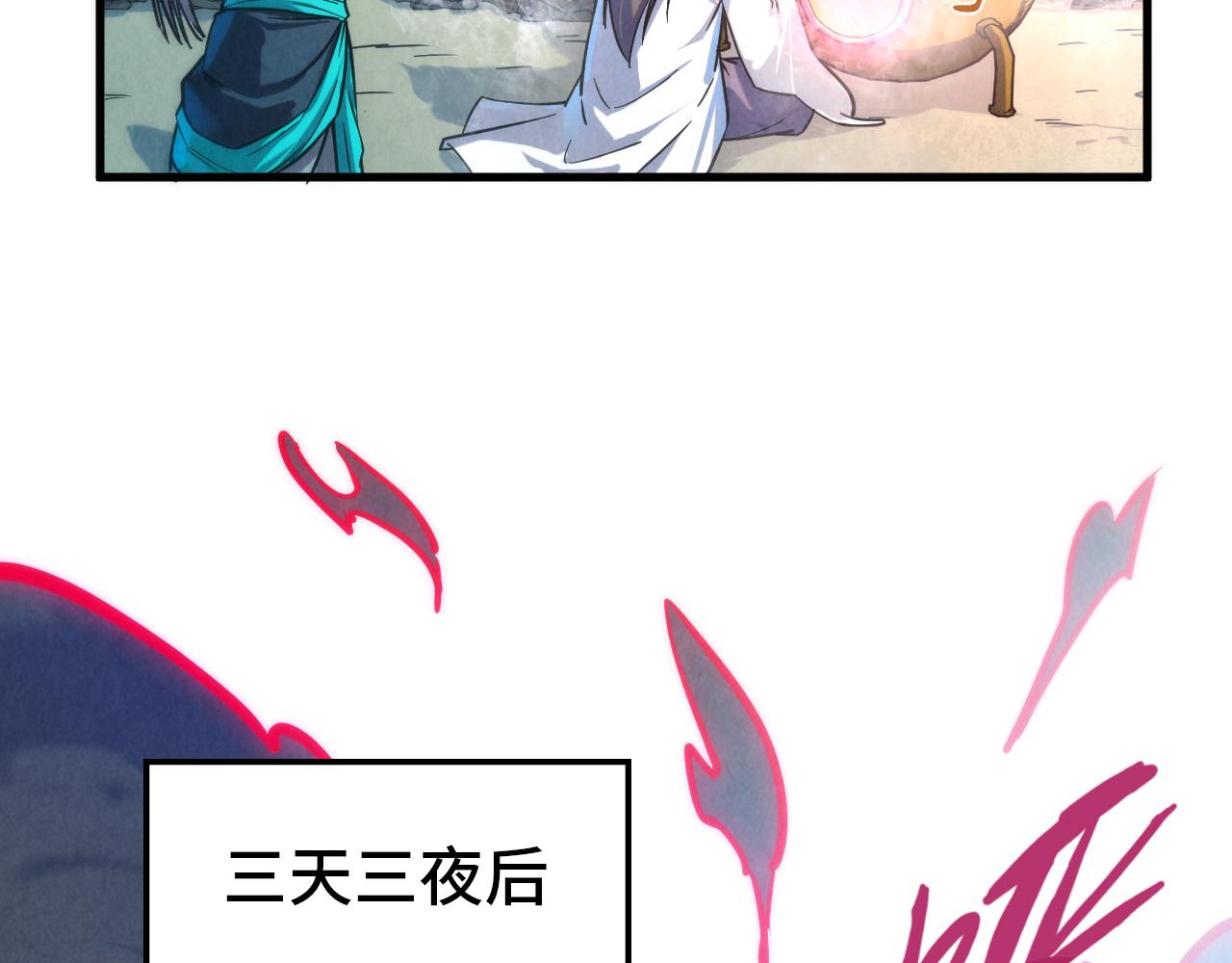 第84话 杀气诀68
