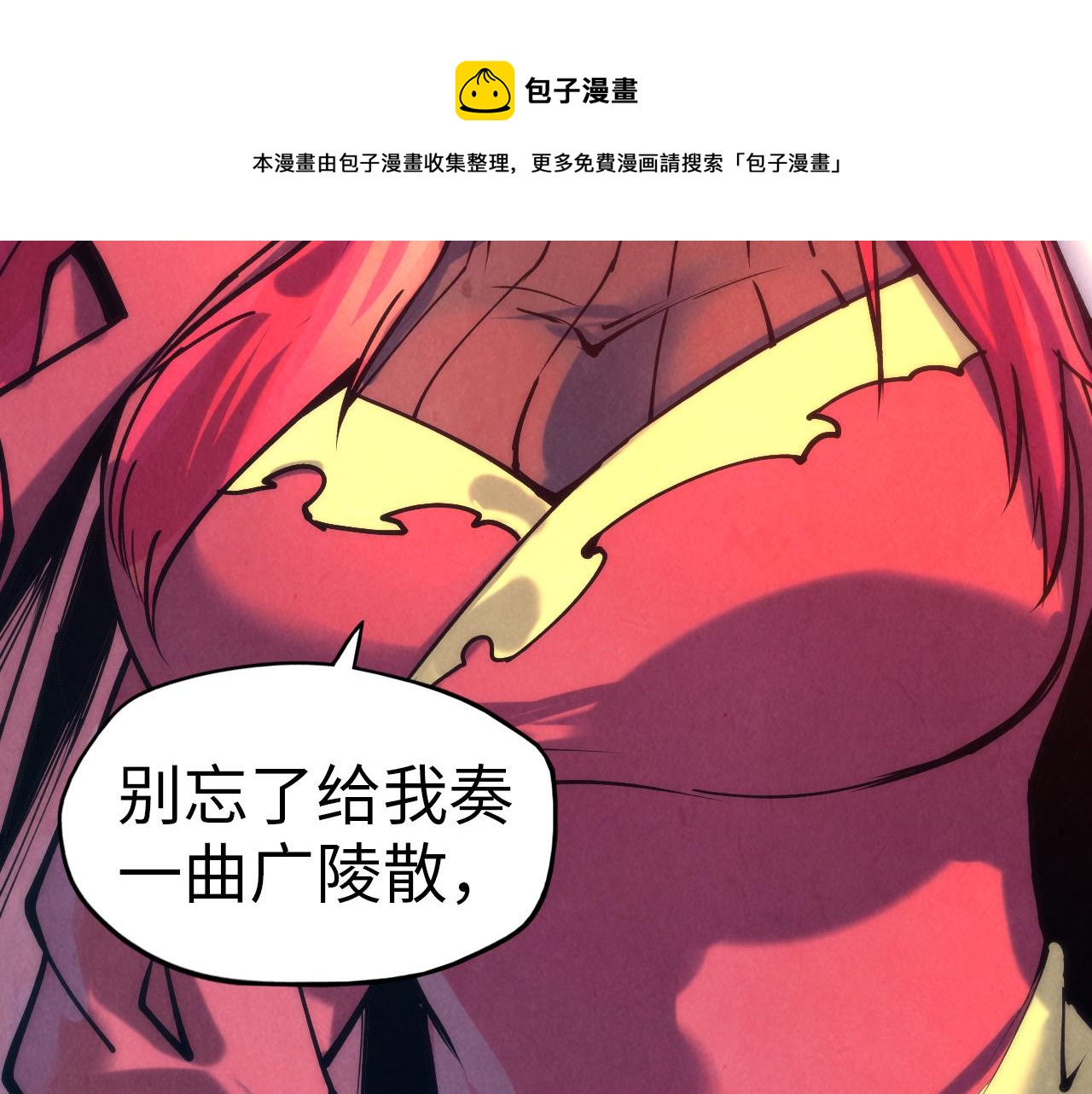 第73话 灵魂显影40