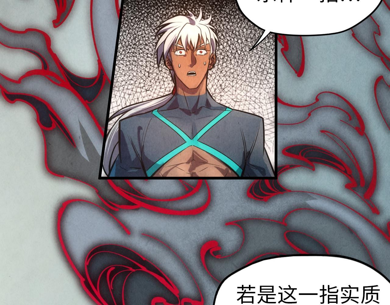 第84话 杀气诀85