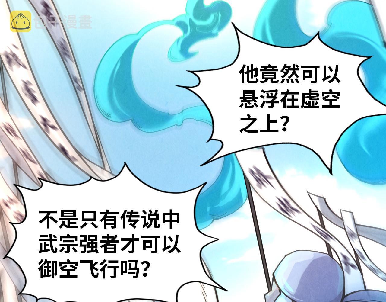 第71话 霹雳手段5