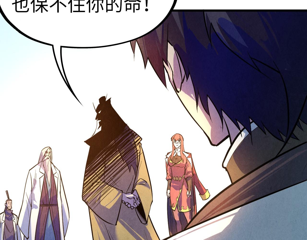 第33话 吐吐也健康109