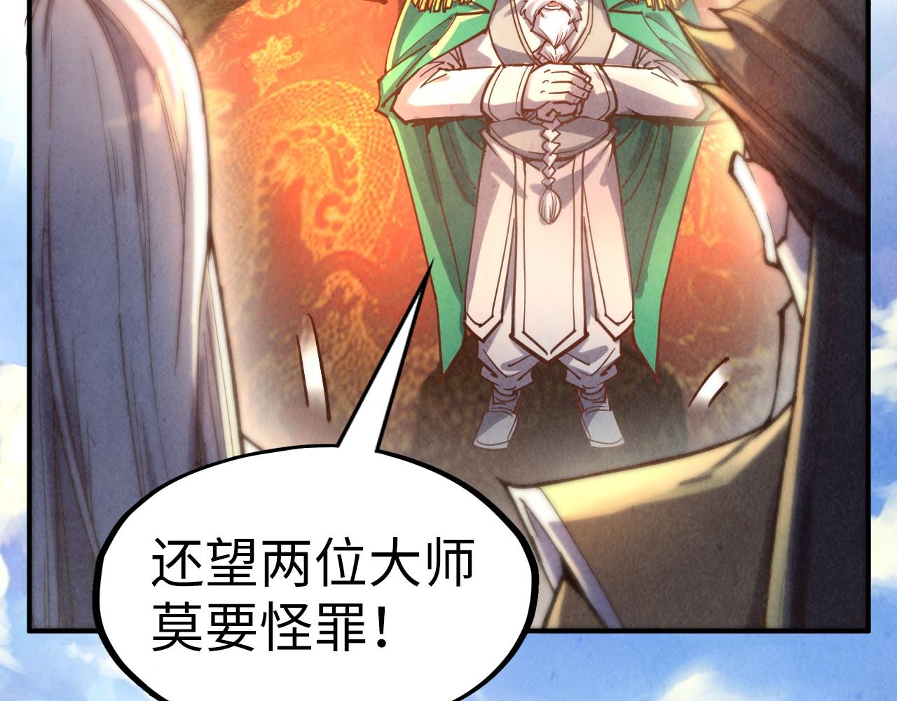 第110话 比试14