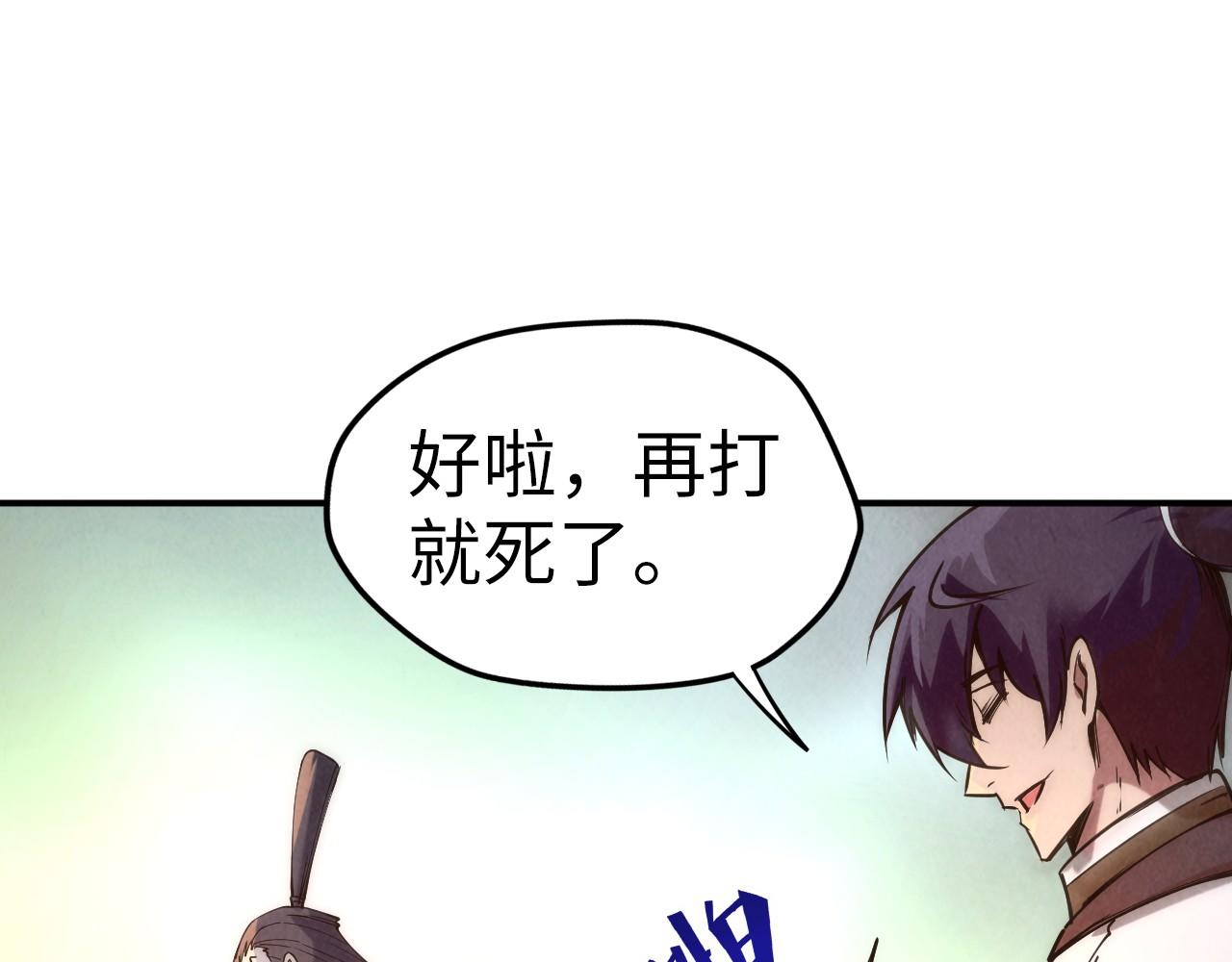 第85话 阳浦城78