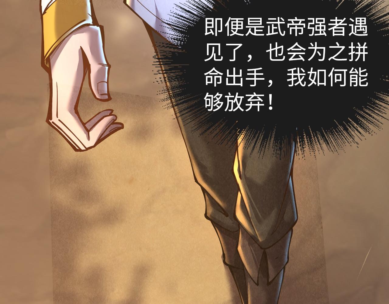 第102话 钩绊难舍153