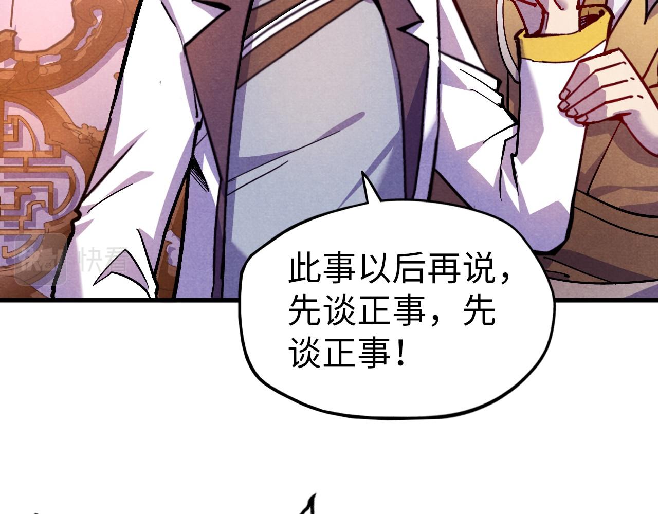 第55话 遇刺49