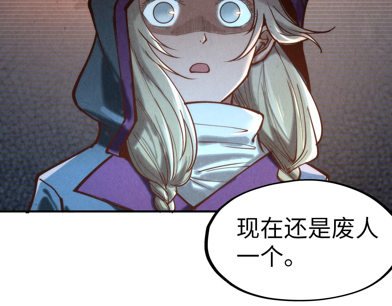 第120话 剑胚111