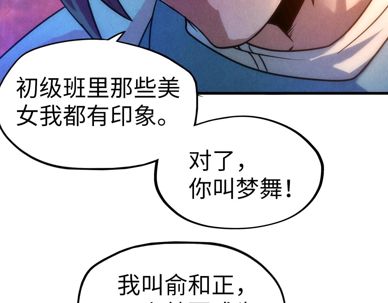 第30话 酒吧20