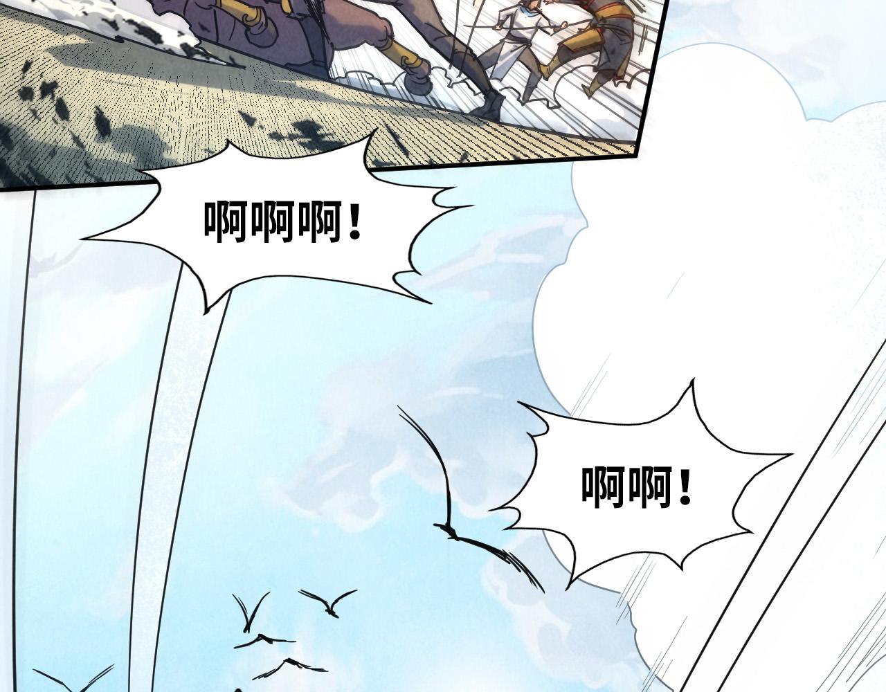 第89话 拼杀29