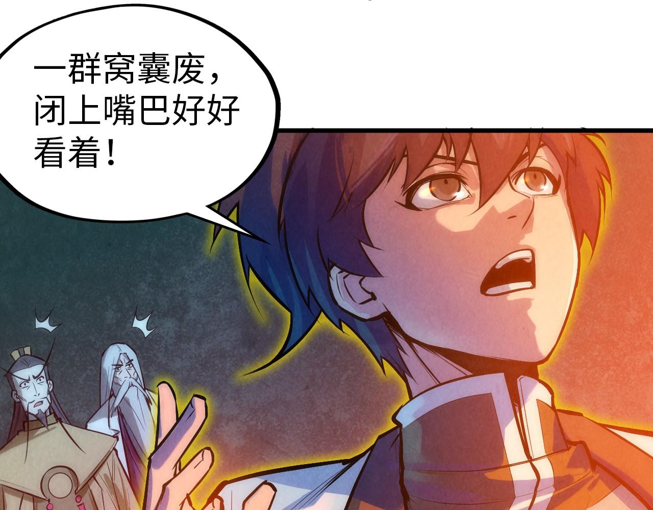第39话 一起炼制76