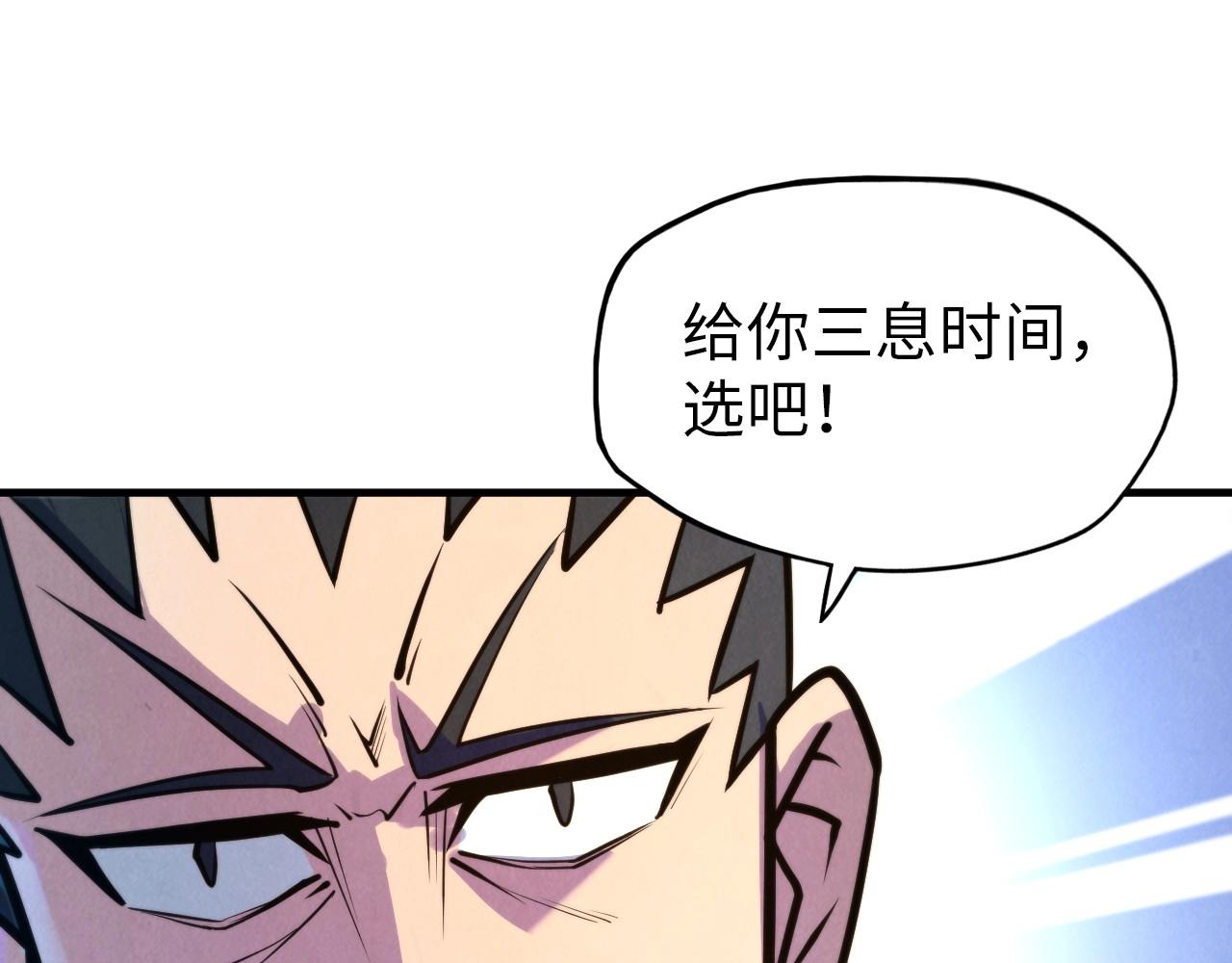 第26话 镇国神卫56