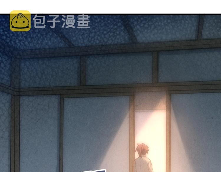 第11话 五道脉轮！4