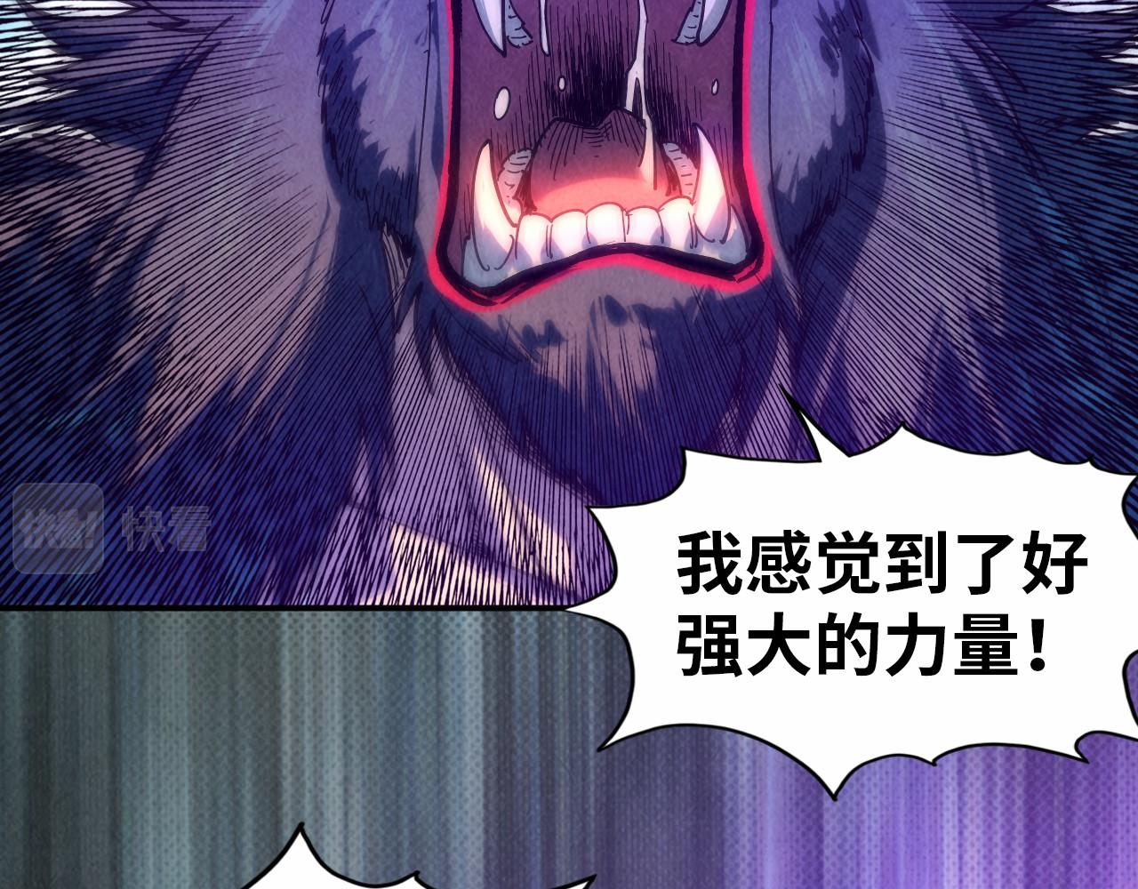 第91话 大风云掌90