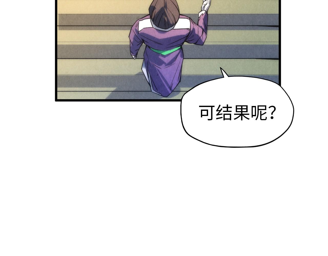 第64话 闭关修炼29