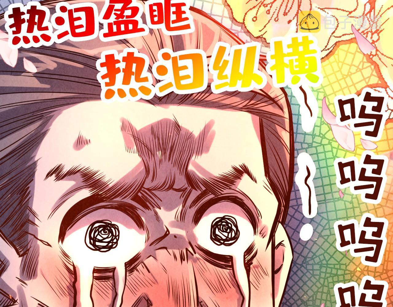 第107话 大军回朝96