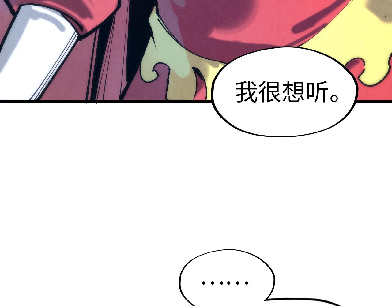 第73话 灵魂显影41