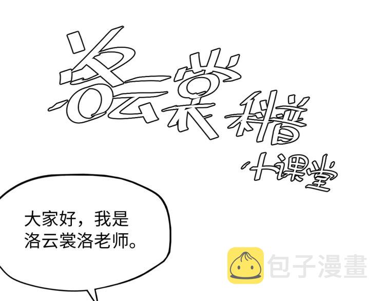 第6话 最狠的威慑136