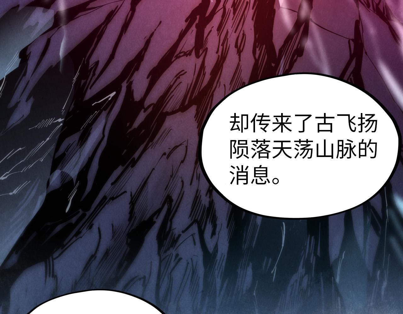 第49话 洛云裳的觉悟47