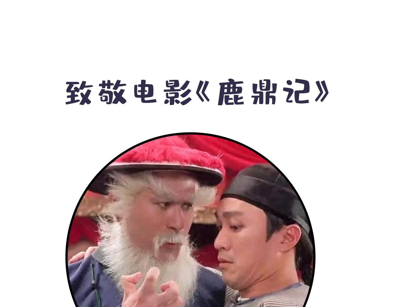 第87话 随便拿一点儿92