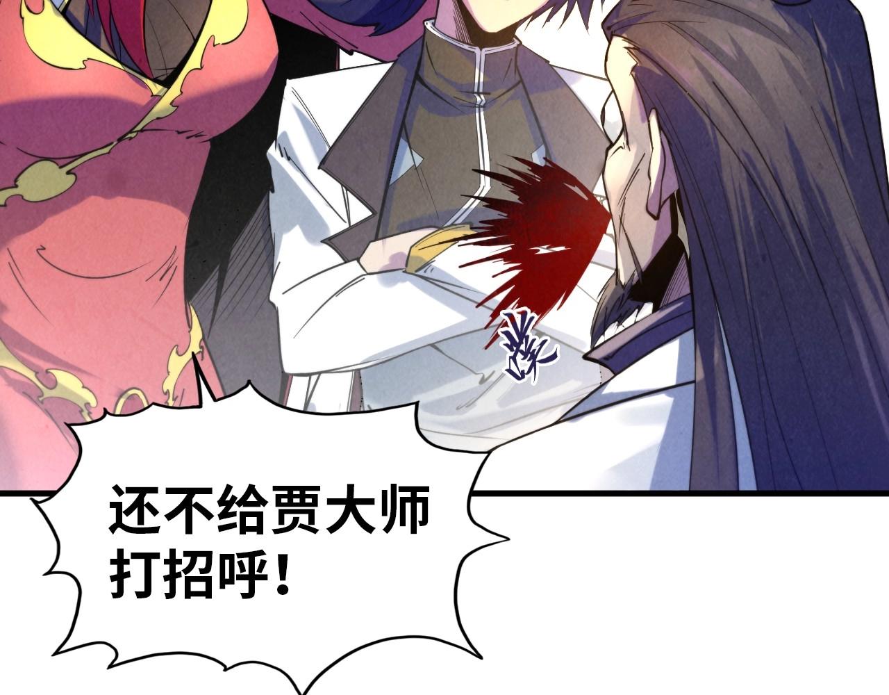 第25话 拜师13