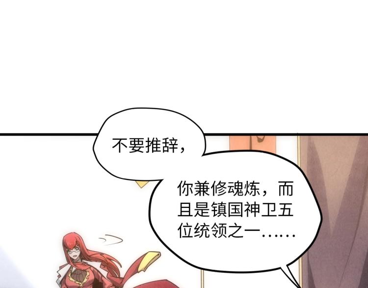第19话 提纯52
