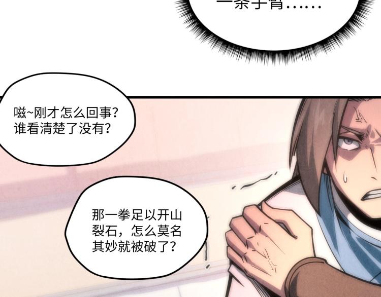 第6话 最狠的威慑59