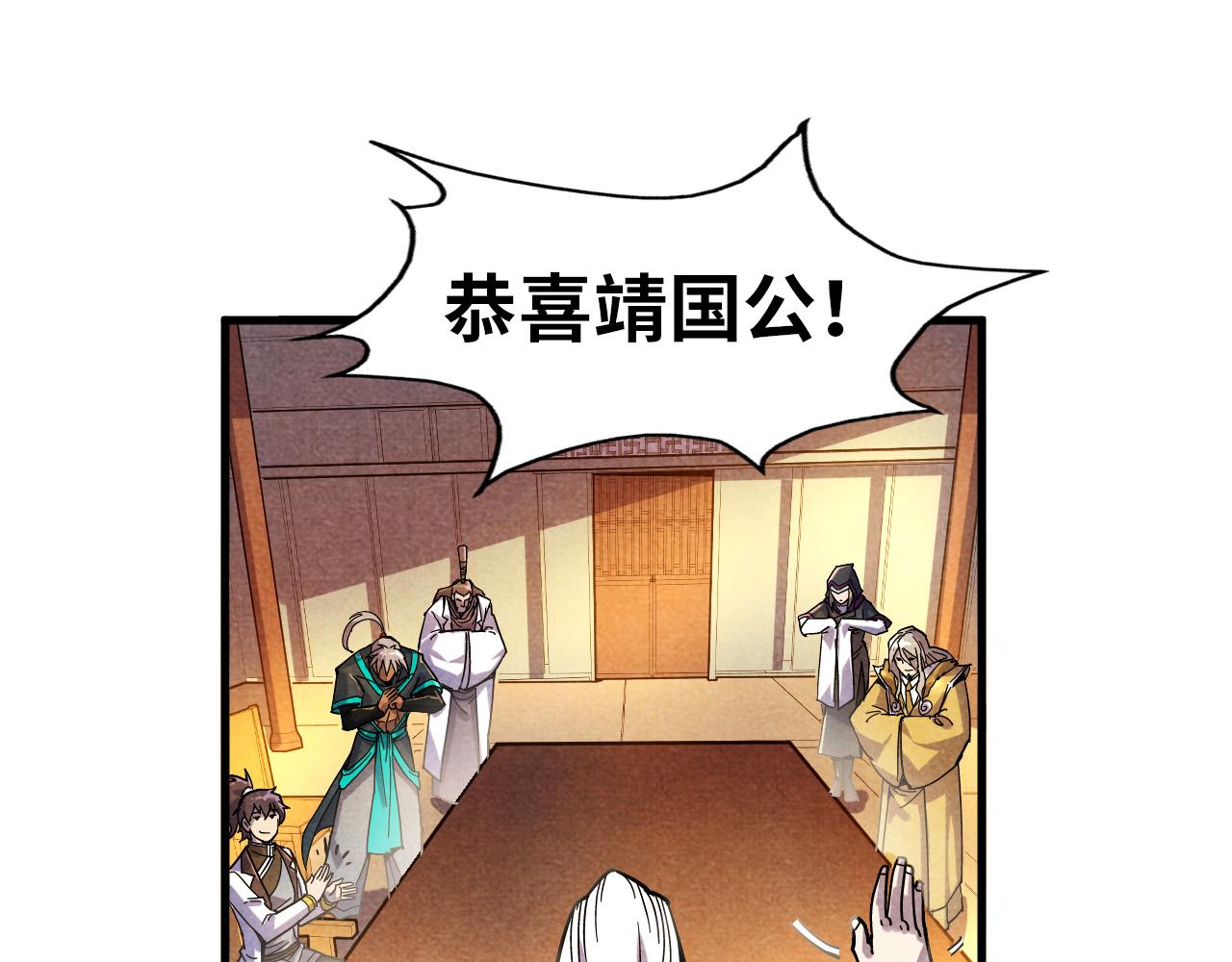 第69话 武道永恒38