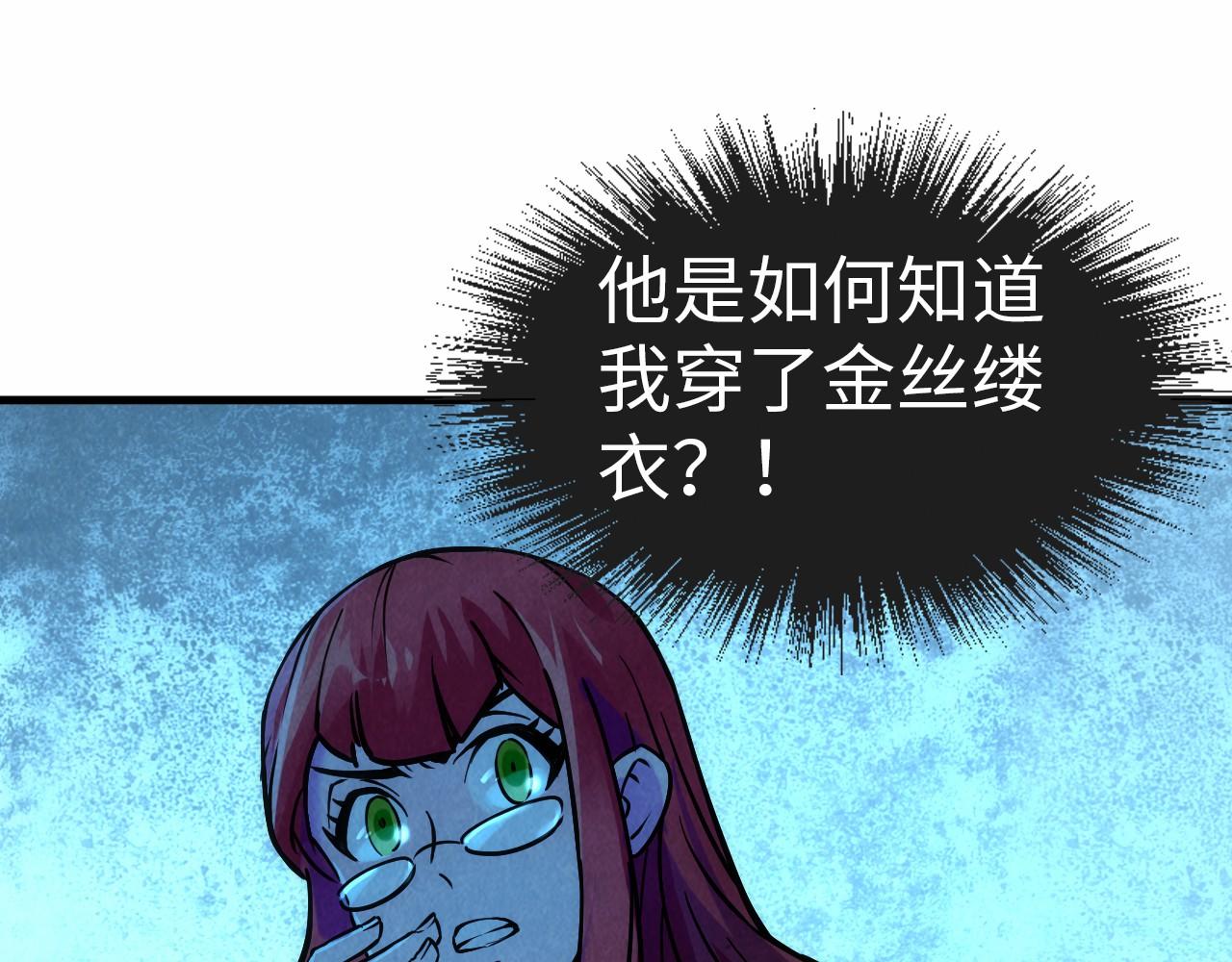 第34话 金针刺穴65