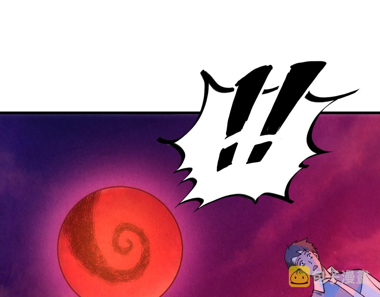 第83话 妖月97