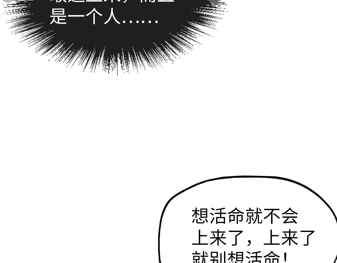 第103话 上古阵法60
