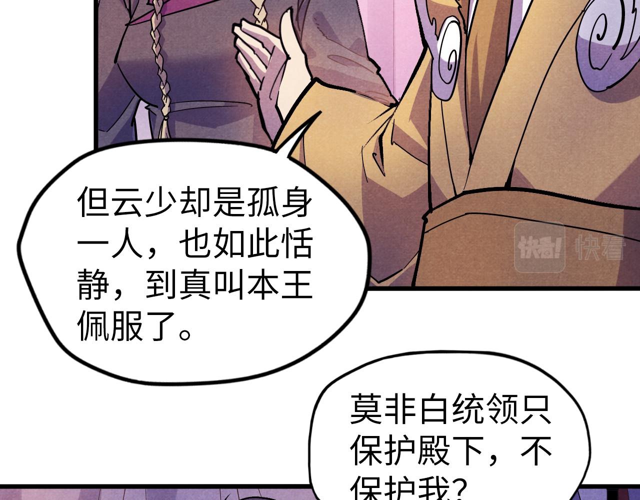 第55话 遇刺64