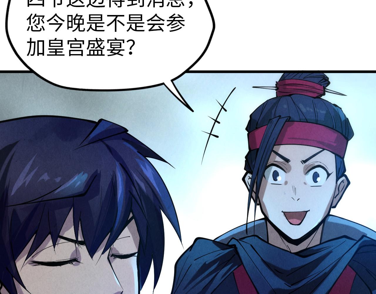 第44话 过家家的玩意67