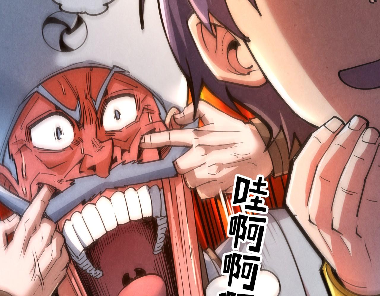 第110话 比试134