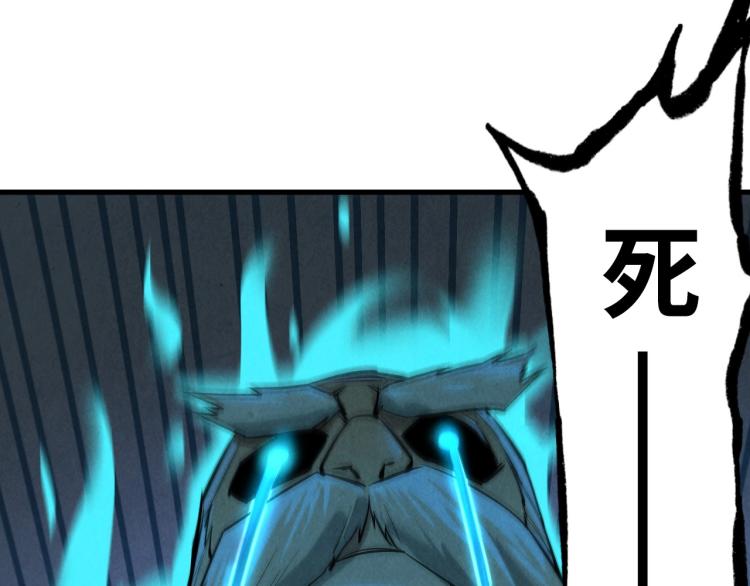 第22话 大风起兮云飞扬！39